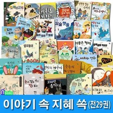 토끼의재판