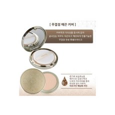 프로랑스스킨커버