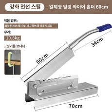 냉동 가정용 절단기 소형 커터 육절기 고기 음식 작두, 1개