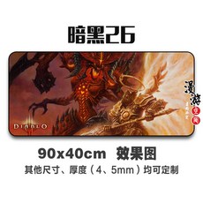 디아블로마우스