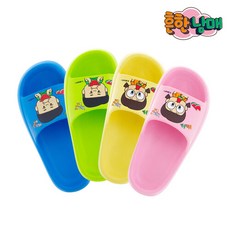 흔한남매슬리퍼