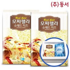 동서모짜렐라치즈