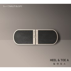 힐 앤 토 (Heel & Toe) - 멀티슬로프 - 골프용품 골프자세교정기 골프스윙자세 골프스윙연습기 골프용품선물 실내골프연습기 퍼터연습기 골프퍼팅연습기, 힐앤토A - 멀티슬로프