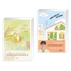 행복이어떤건지가끔생각해 TOP01
