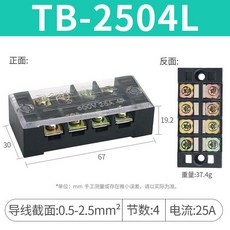 대전류단자대