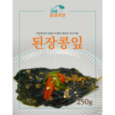 강화도 풍물시장 강화은창젓갈 된장콩잎, 250g, 1개