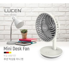 루메나4단써큘레이터