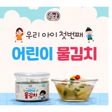 아기깍두기 TOP01