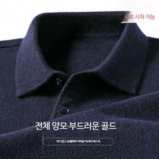 100% 캐시미어 겨울 긴팔 목티 니트 스웨터 M~4XL 인박카24521