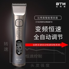 스마트프로클리퍼