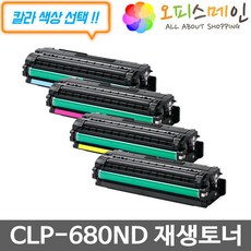 clp680nd