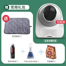 캣링크자동화장실