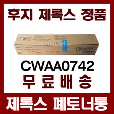 cr-3555b