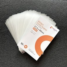 사진 카드홀더 보호 필름 CPP 카메라 보관용품 앨범 50, 2