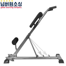 로만 로망 체어 하이퍼 백 익스텐션 기구 다용도 로마의자 접이식 헬스 의자 염소신장, 01 노란색