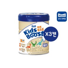 매일유업키즈부스트밀크분유