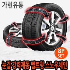 스포티지ql타이밍벨트