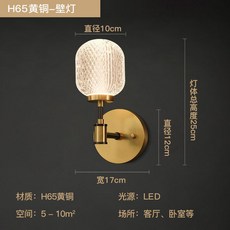 아파트 비상등 구리 빛 럭셔리 벽 램프 포스트 모던, AA
