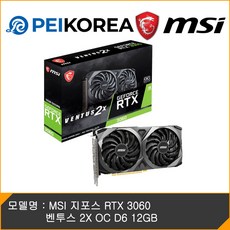 MSI 지포스 RTX 3060 벤투스 ...