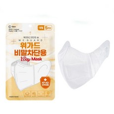 국내생산 3중 필터 비말차단용 마스크 KF-AD 대형 50매 100매