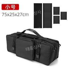 카메라 삼각대가방 접이식 조명 라이트 야외 스탠드 장비, 75x25x27cm-B