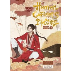 Heaven Official's Blessing 2 [hardcover], Heaven Official's Blessing 2 [