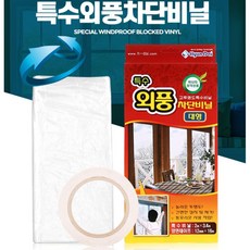 샷시공장