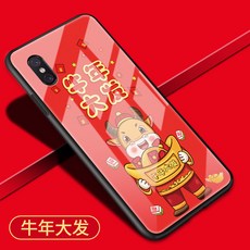 8탐색한 핸드폰케이스 M18 유리 스크린 지문 판 차이나 XIAOMI8 풀팩토리 ML8XM8 광면 작은 야옹 소 년