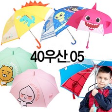 겨울왕국우산40