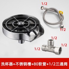 커피숍컵소독기