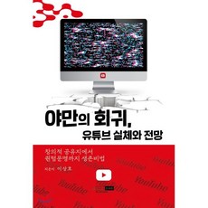 공유지책
