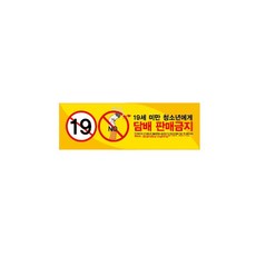생활용품 정리 다인네 철물 공구 주방용품 원목 판매금지 수납 U0033 W