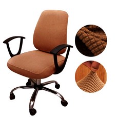 프렌치명화의자방석커버