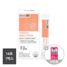 [사은품이벤트] 가벼워지는 시서스 다이어트 600%농축 시서스가루 시서스분말, 1박스, 28g