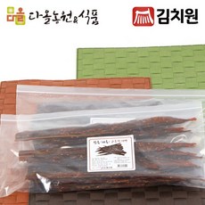 가죽자반