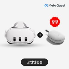 [5만쿠폰] 메타 퀘스트3 128GB+정품케이스증정