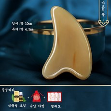 니모콘 천연 소뿔 괄사도구 마사지기 얼굴 바디 전신 경락 마사지 도구