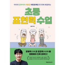 매일너와함께컬러링북