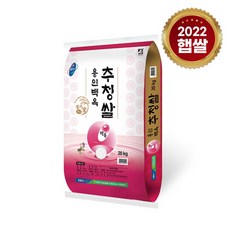 [롯데상사] [23년산 햅쌀] 용인농협 백옥추청쌀20kg, 상세 설명 참조, 상세 설명 참조