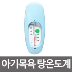 휴비딕탕온계hbt30