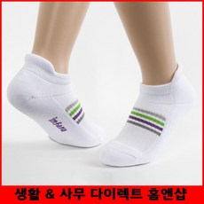 여성화이트 직각양말 면양말 10대 삭스양말 크리스마스선물