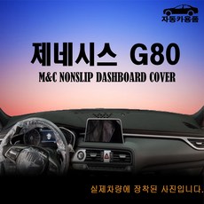 스피커그릴제작