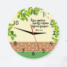 훼리시모사계절꽃모티브200한국어판