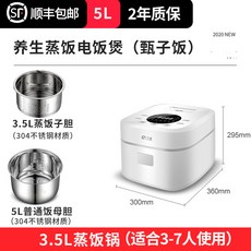 해외 지니 저당 밥솥 스마트 무설탕 가정용 전자동-16455, 옵션02, 단일옵션