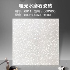 300300바닥타일