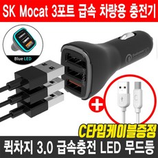 sk전기차충전기