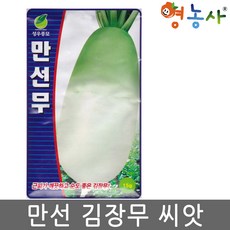무씨