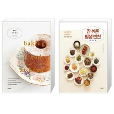 하다앳홈