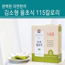 김소형다이어트