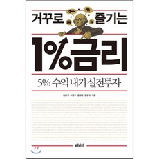 김광기사회학